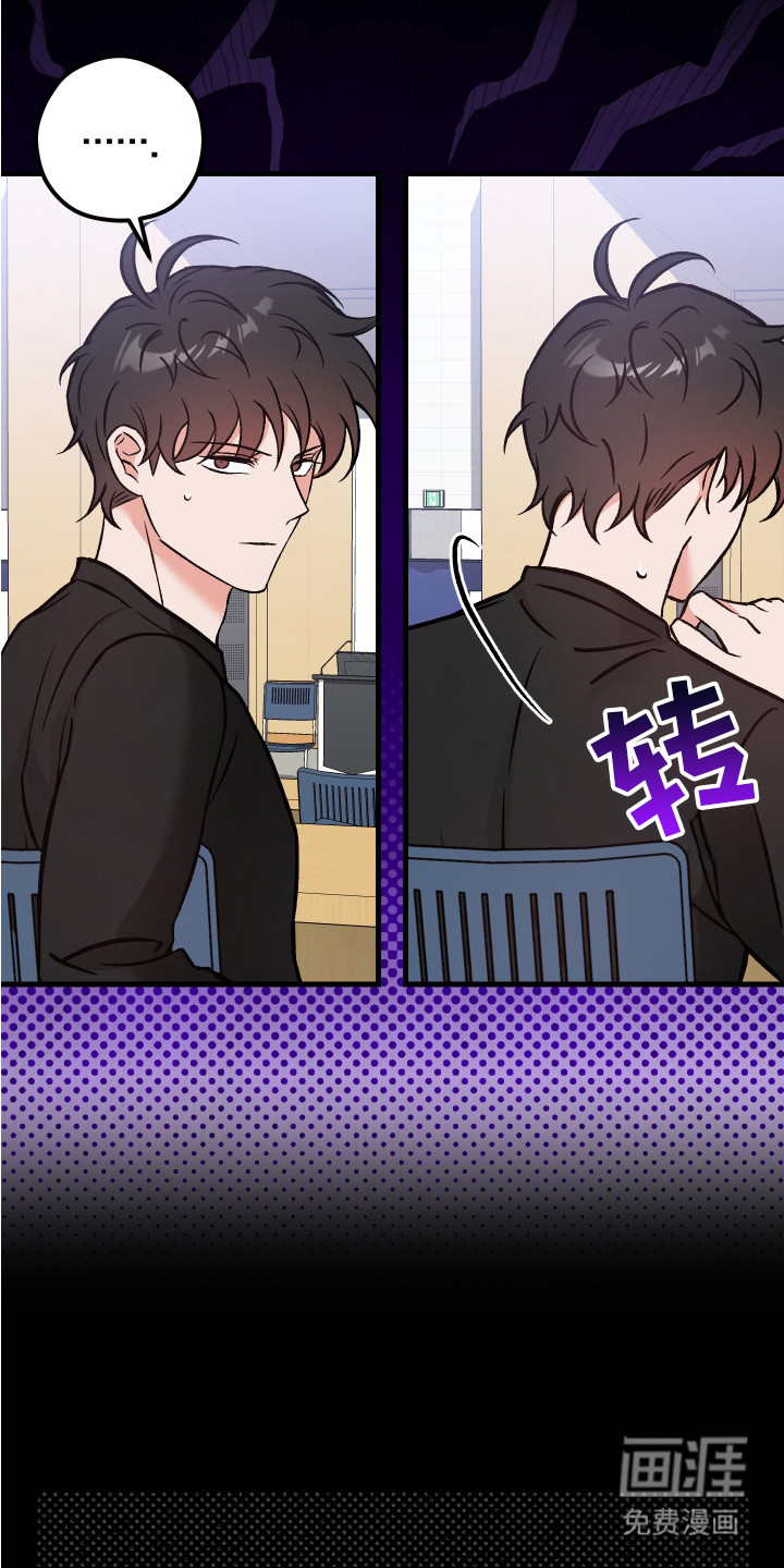 第16话：第16章：好奇心预览分镜
