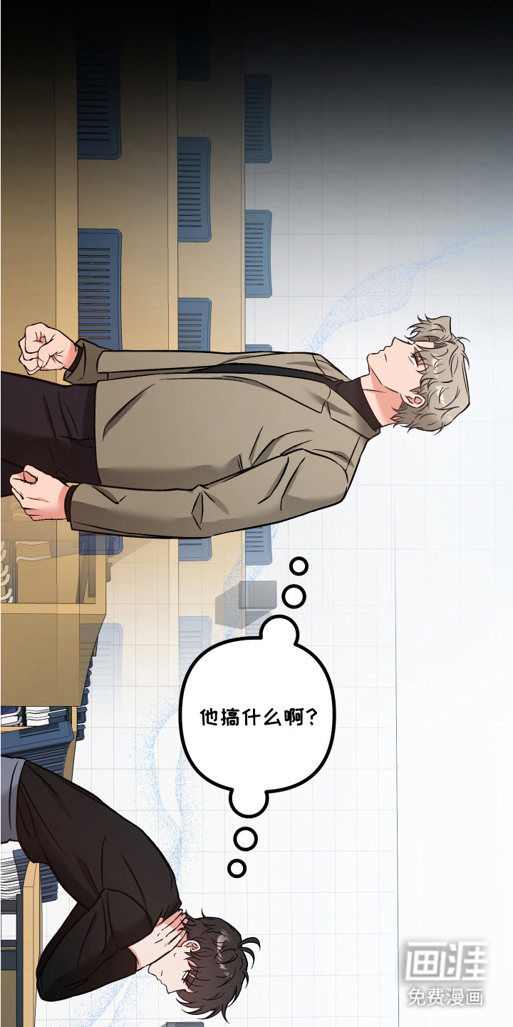 第18话：第18章：确认感情预览分镜