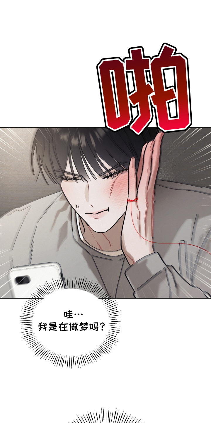 第1话：第1章： 前辈预览分镜