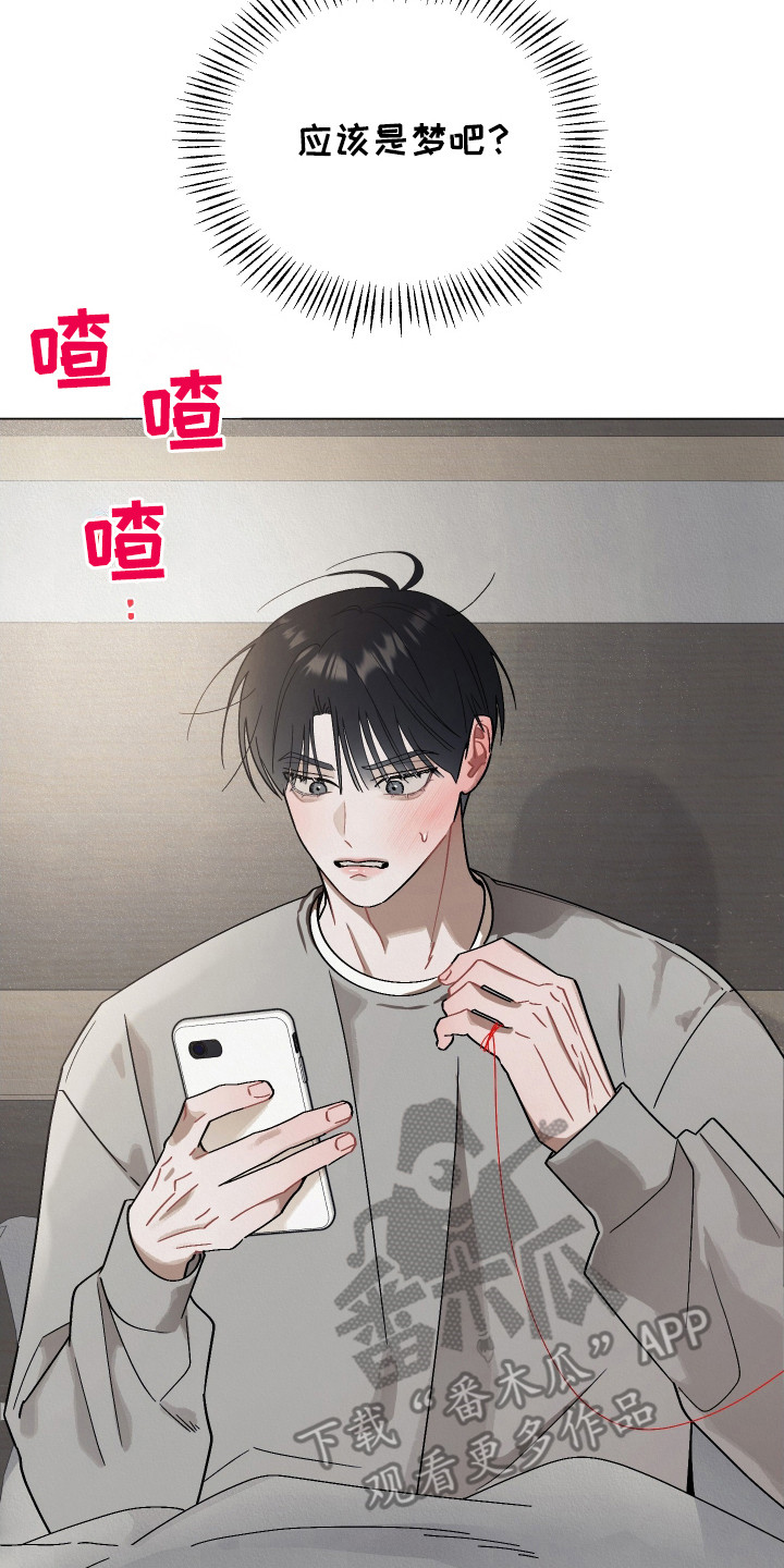 第1话：第1章： 前辈预览分镜