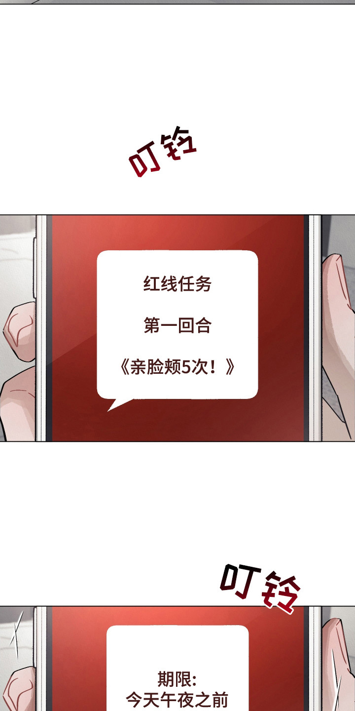 第1话：第1章： 前辈预览分镜
