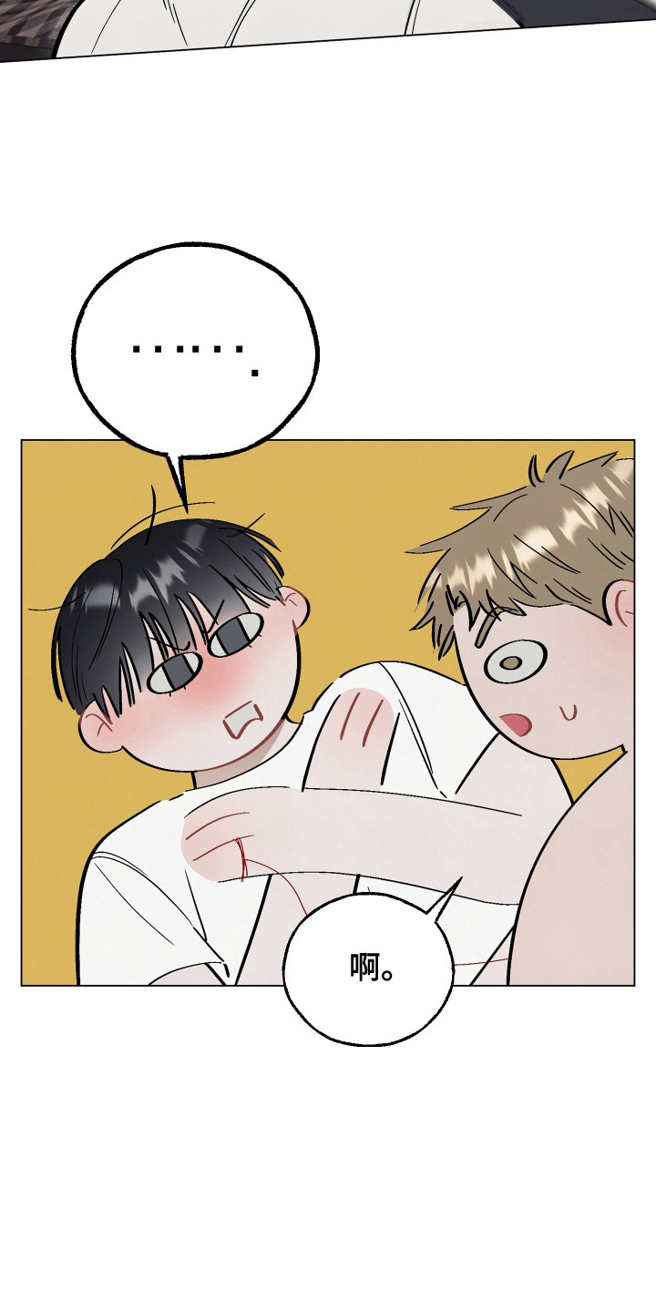 第9话：第9章：仰天长叹预览分镜