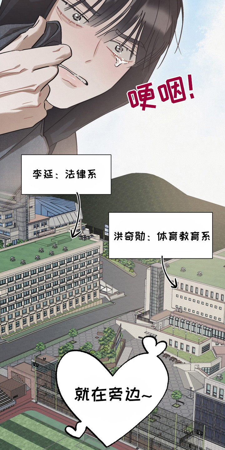第10话：第10章：太阳一样预览分镜