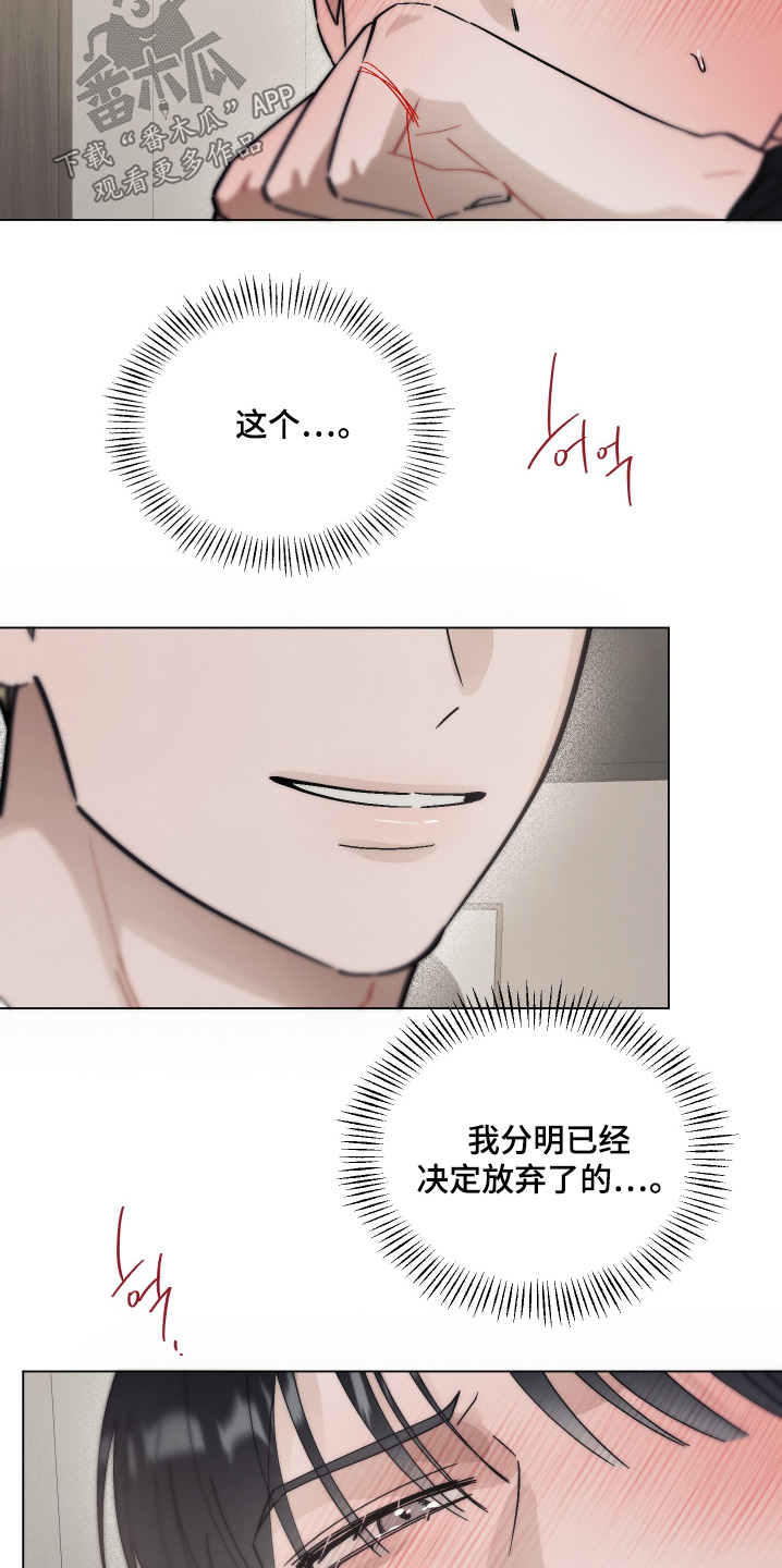 第18话：第18章：你这是干嘛预览分镜