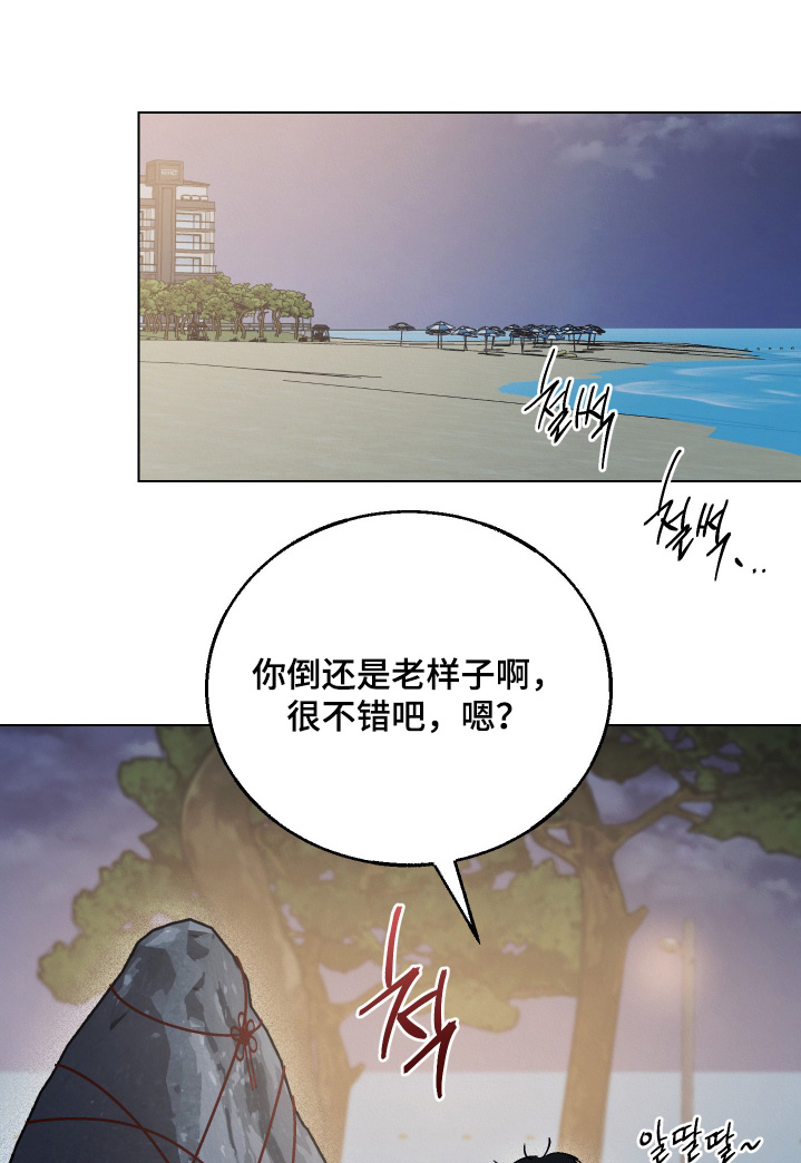 第28章:线索