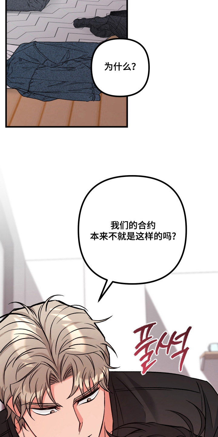 第1话：第1章：吸血鬼预览分镜