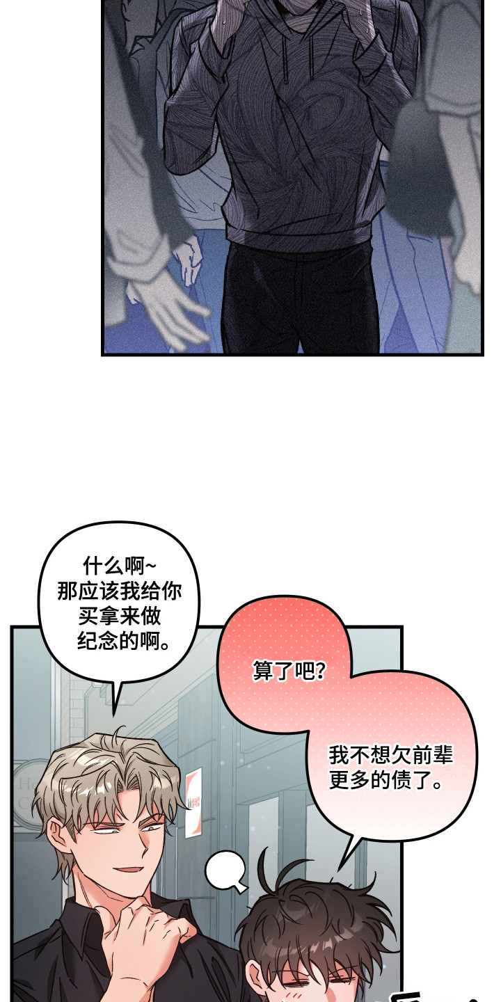 第8话：第8章：洗手间预览分镜