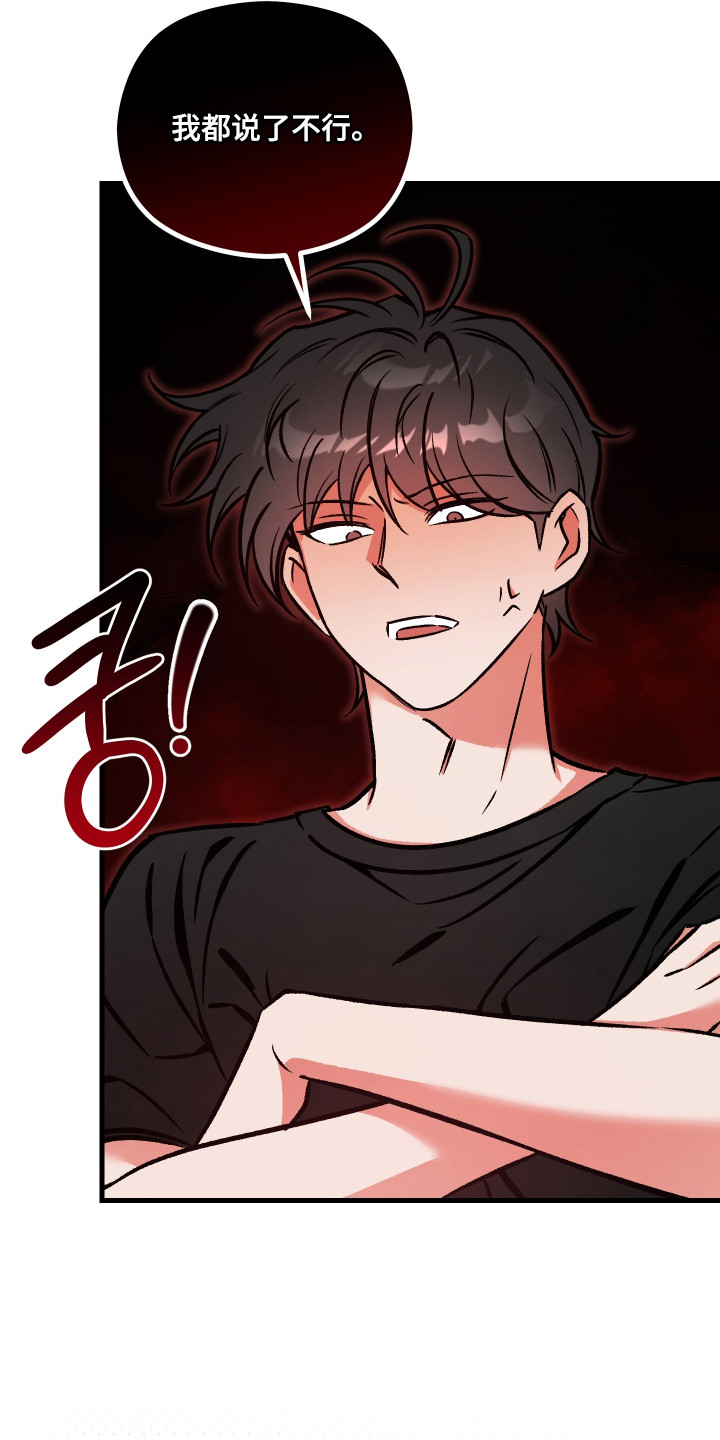第10话：第10章：禁止接触预览分镜