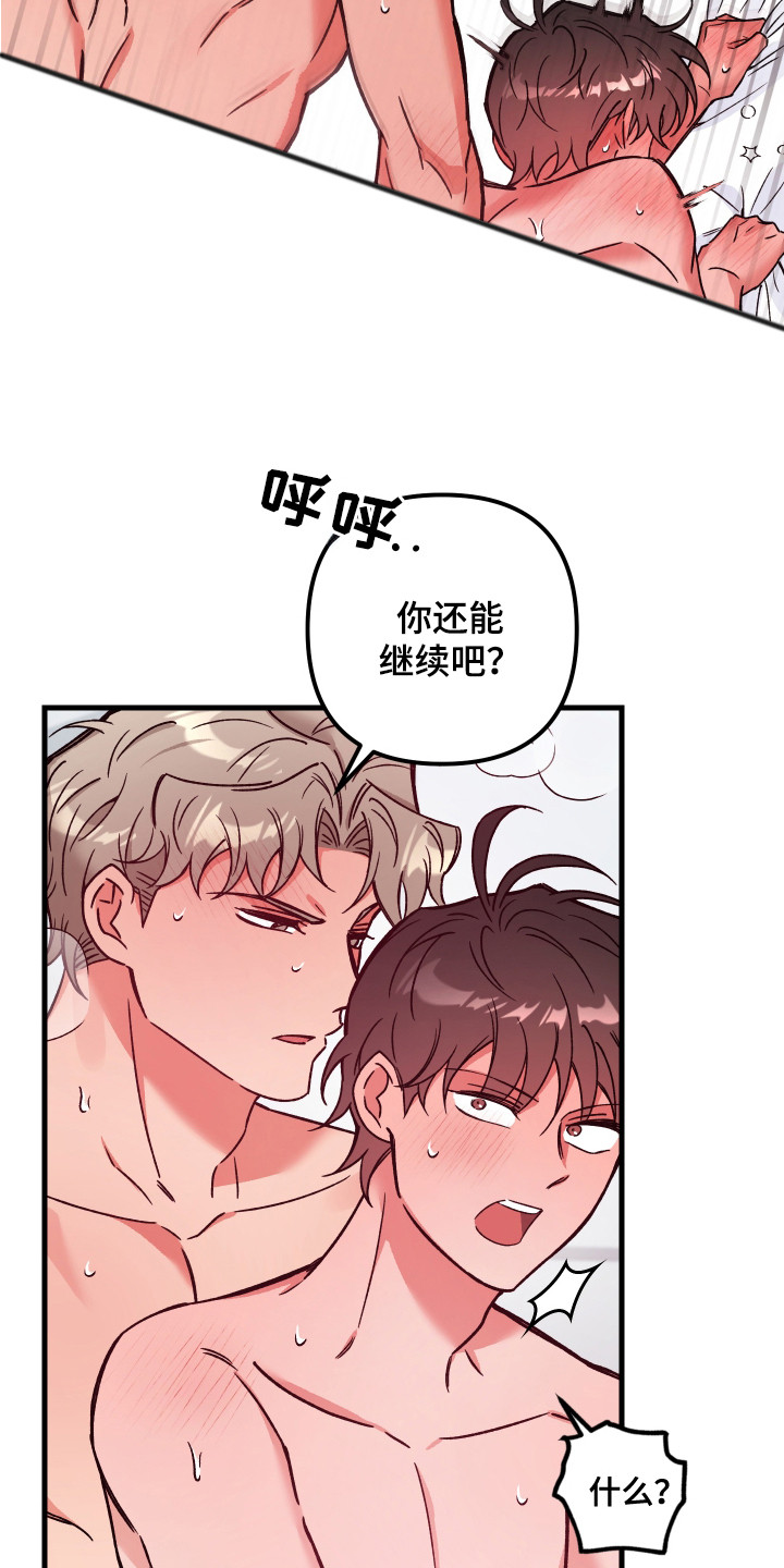 第11话：第11章：十分辛苦预览分镜