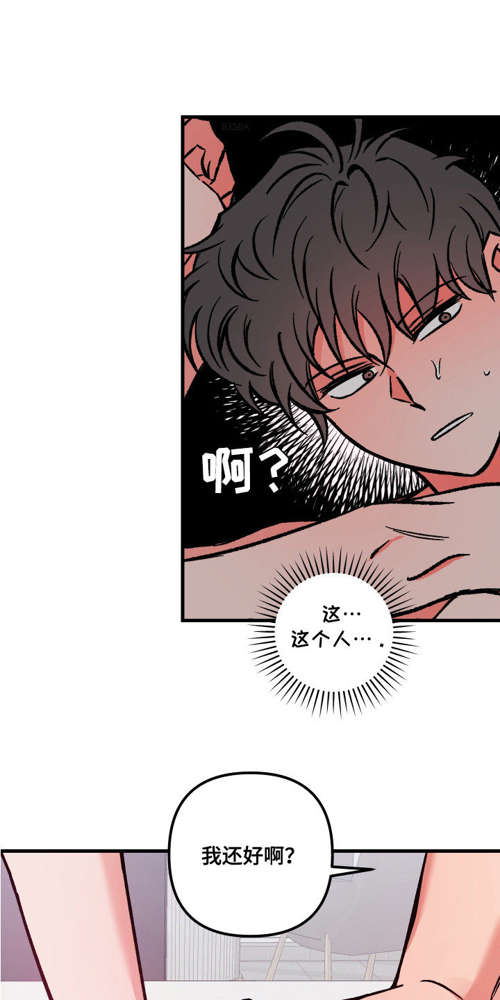 第12话：第12章：乱七八糟预览分镜