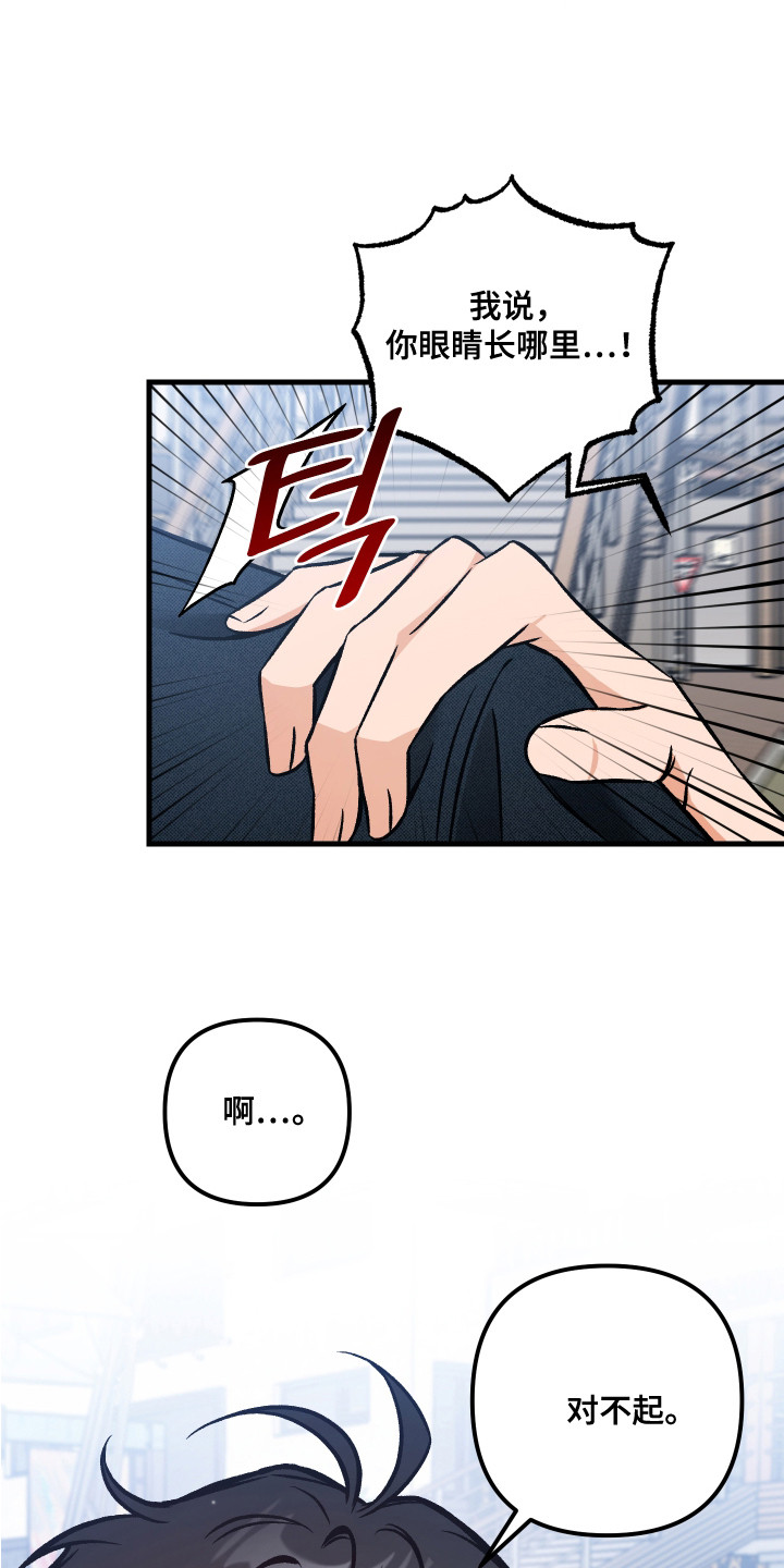第16话：第16章：纠结预览分镜