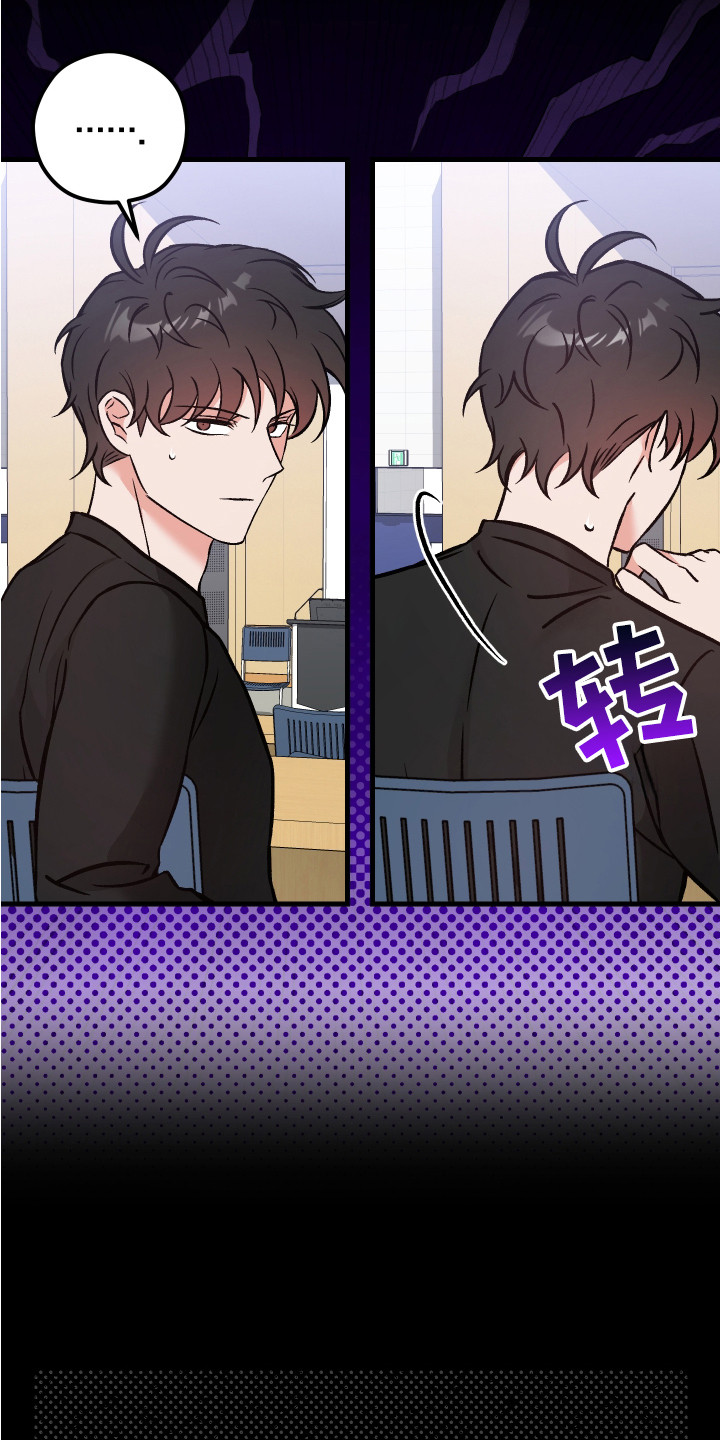 第18话：第18章：好奇心预览分镜