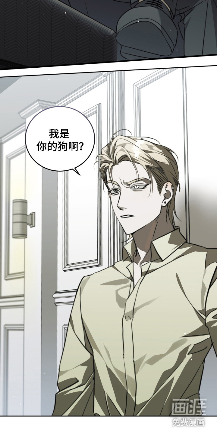 第3话：第3章：后遗症预览分镜