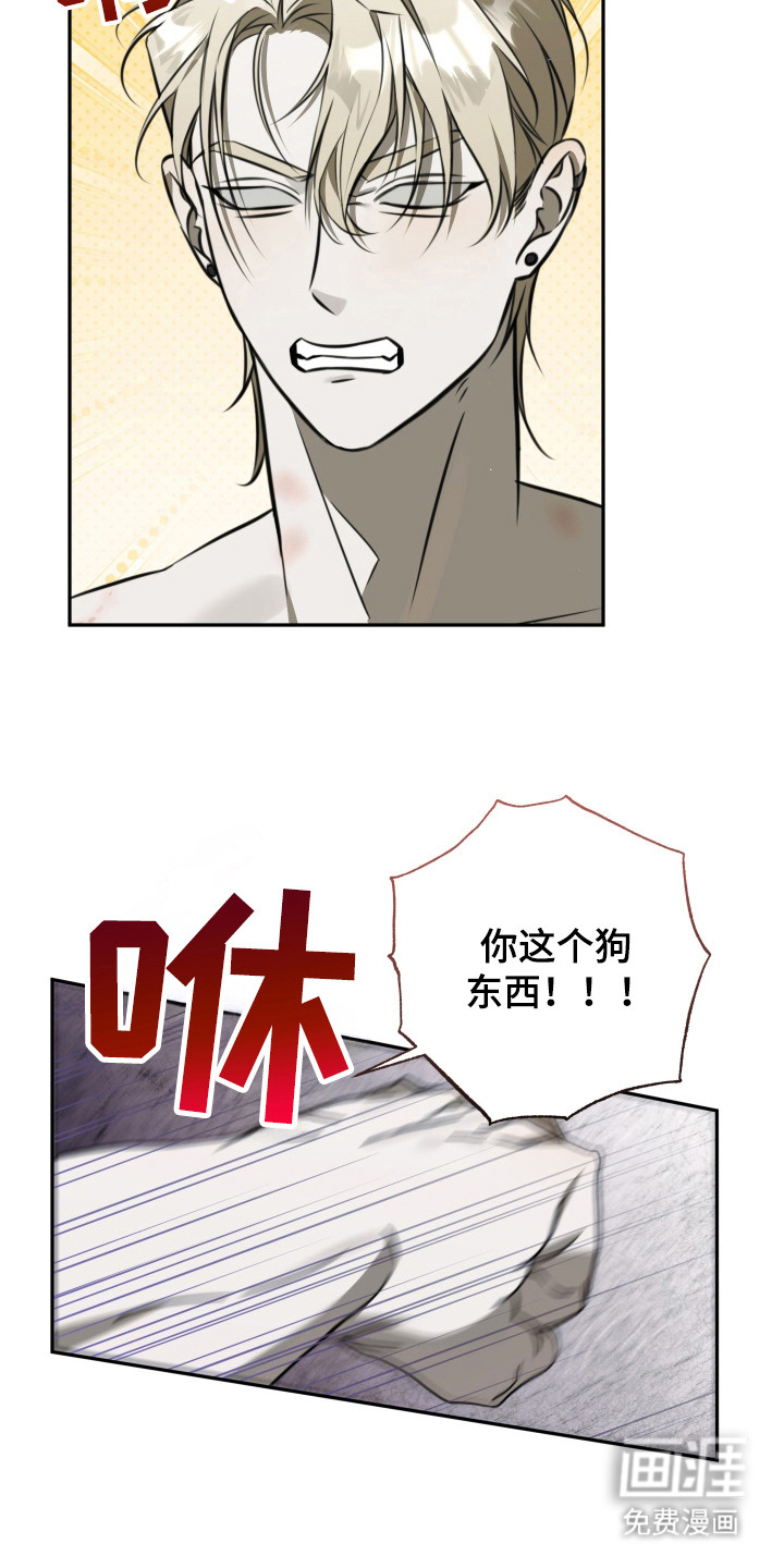 第7话：第7章：浑身酸痛预览分镜