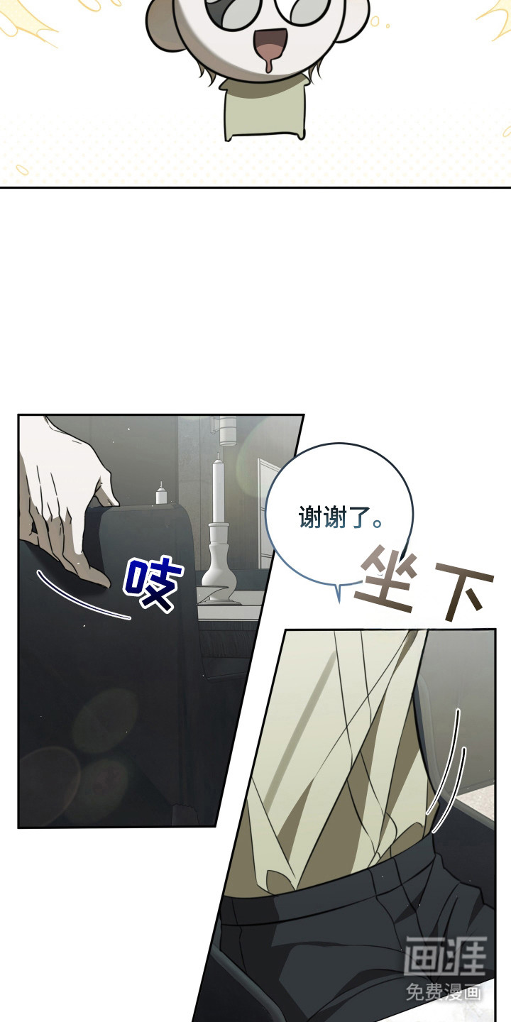 第8话：第8章：任务预览分镜