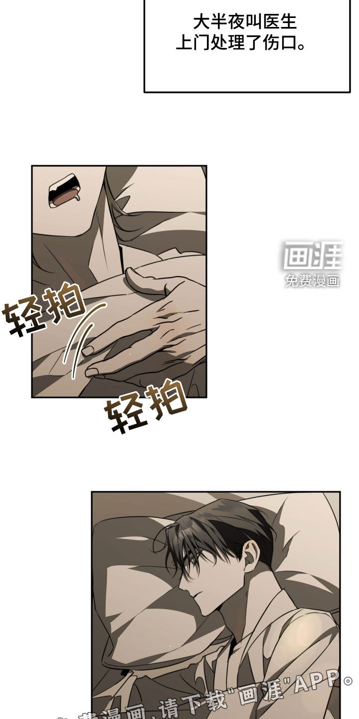 第15话：第15章：第一个朋友预览分镜