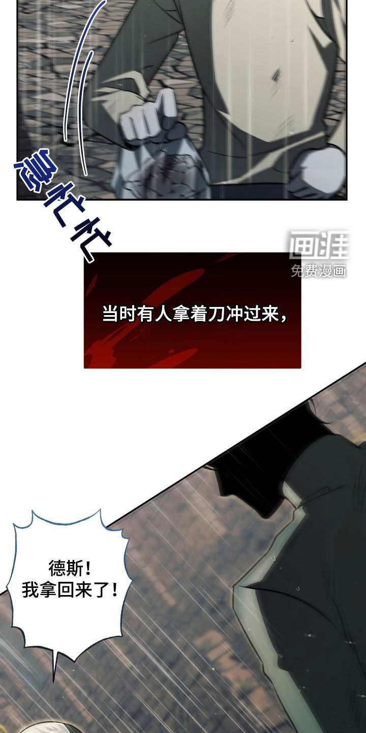 第16话：第16章：绝对不会错过预览分镜