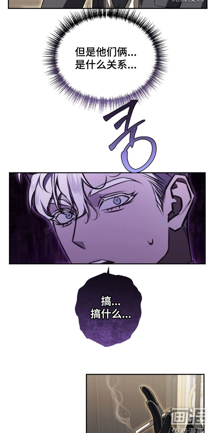 第22章:我答应你