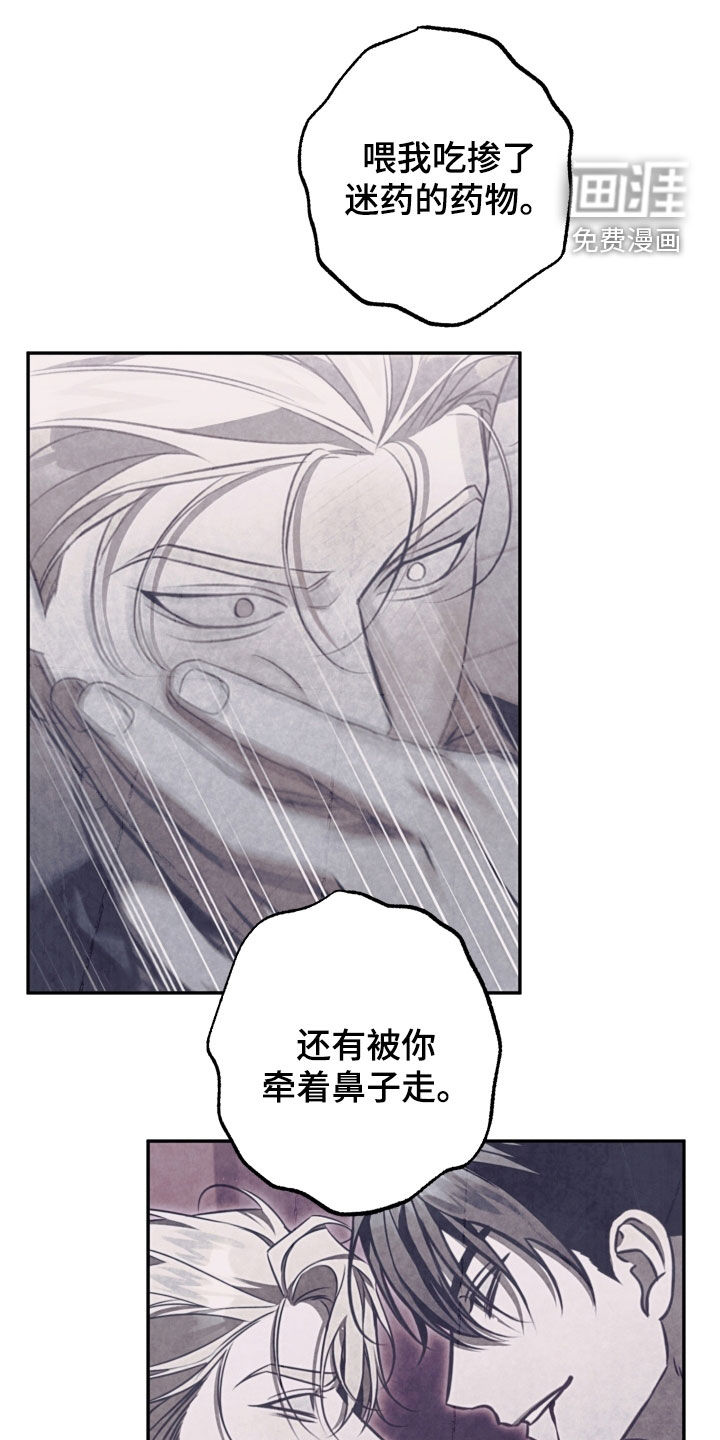 第32章:不要再哭了