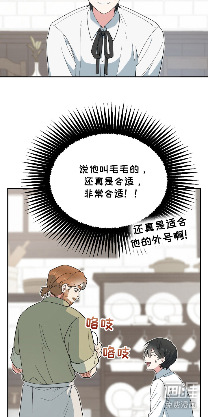第9话：第9章：注意事项预览分镜