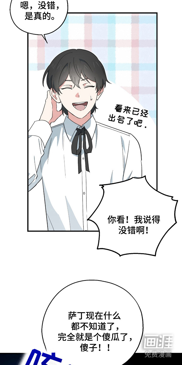 第10话：第10章：不能逃跑预览分镜