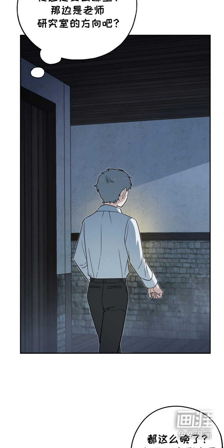 第16话：第16章：跟踪预览分镜