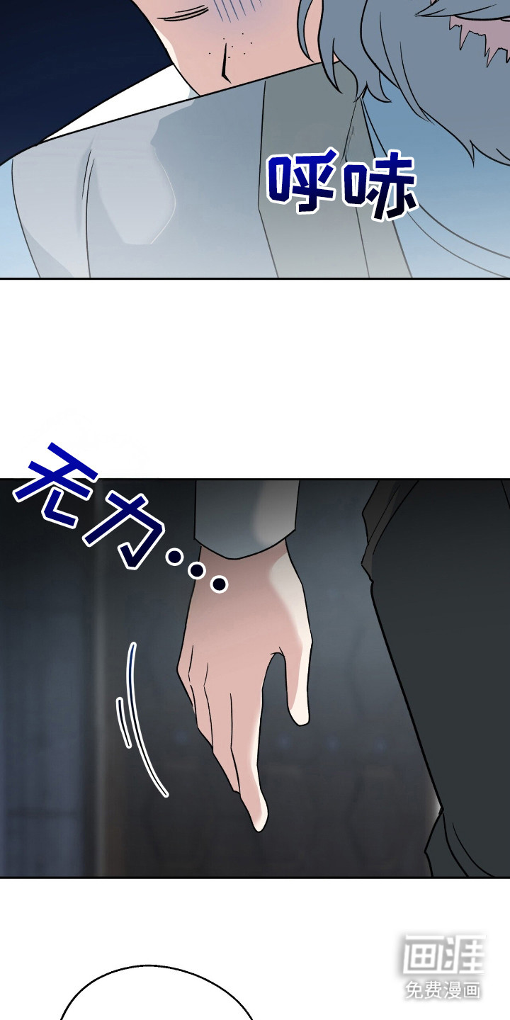 第17话：第17章：烧焦的气味预览分镜