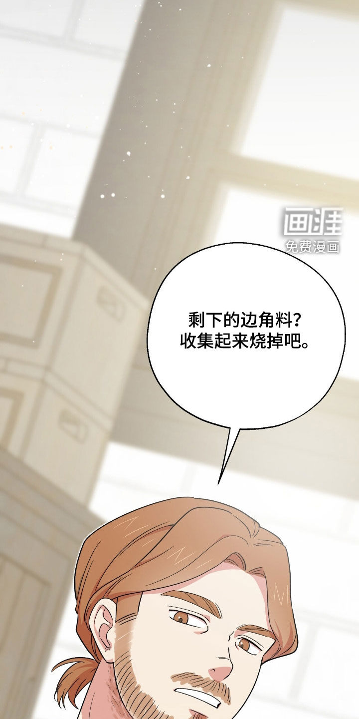 第24章:黑魔法师