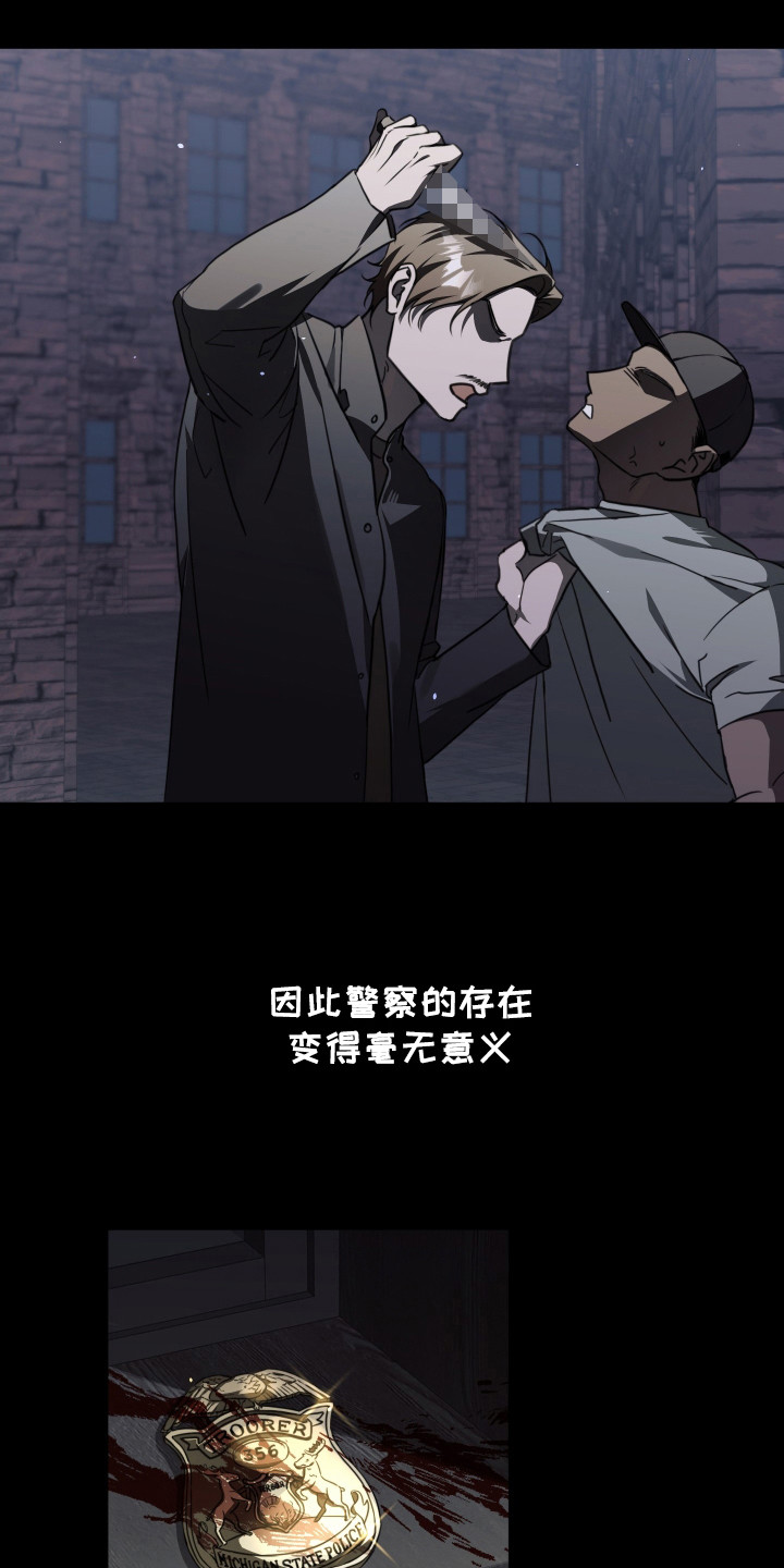 第1话：第1章：治外法权预览分镜