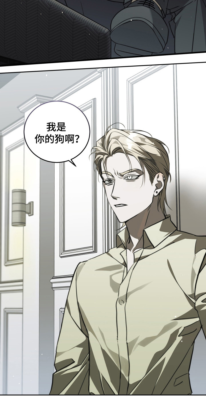 第3话：第3章：后遗症预览分镜