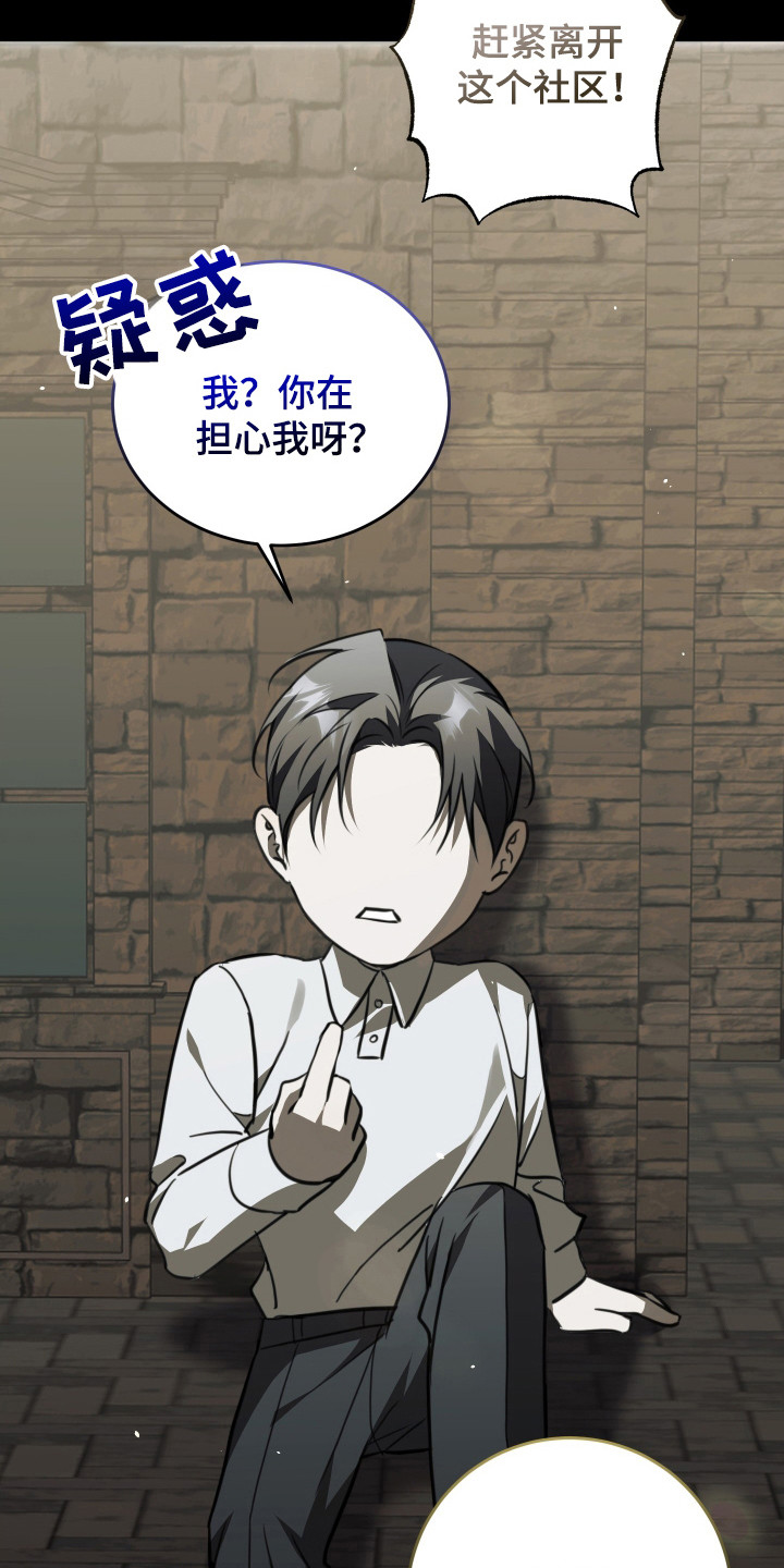 第5话：第5章：其他效果预览分镜