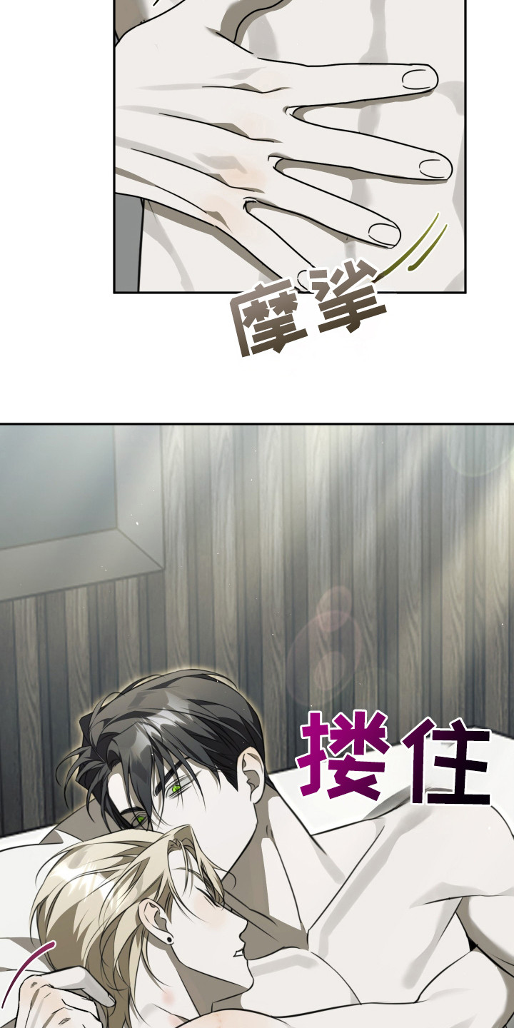 第8话：第8章：感觉奇怪预览分镜