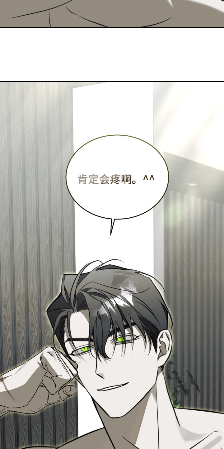 第9话：第9章：浑身酸痛预览分镜