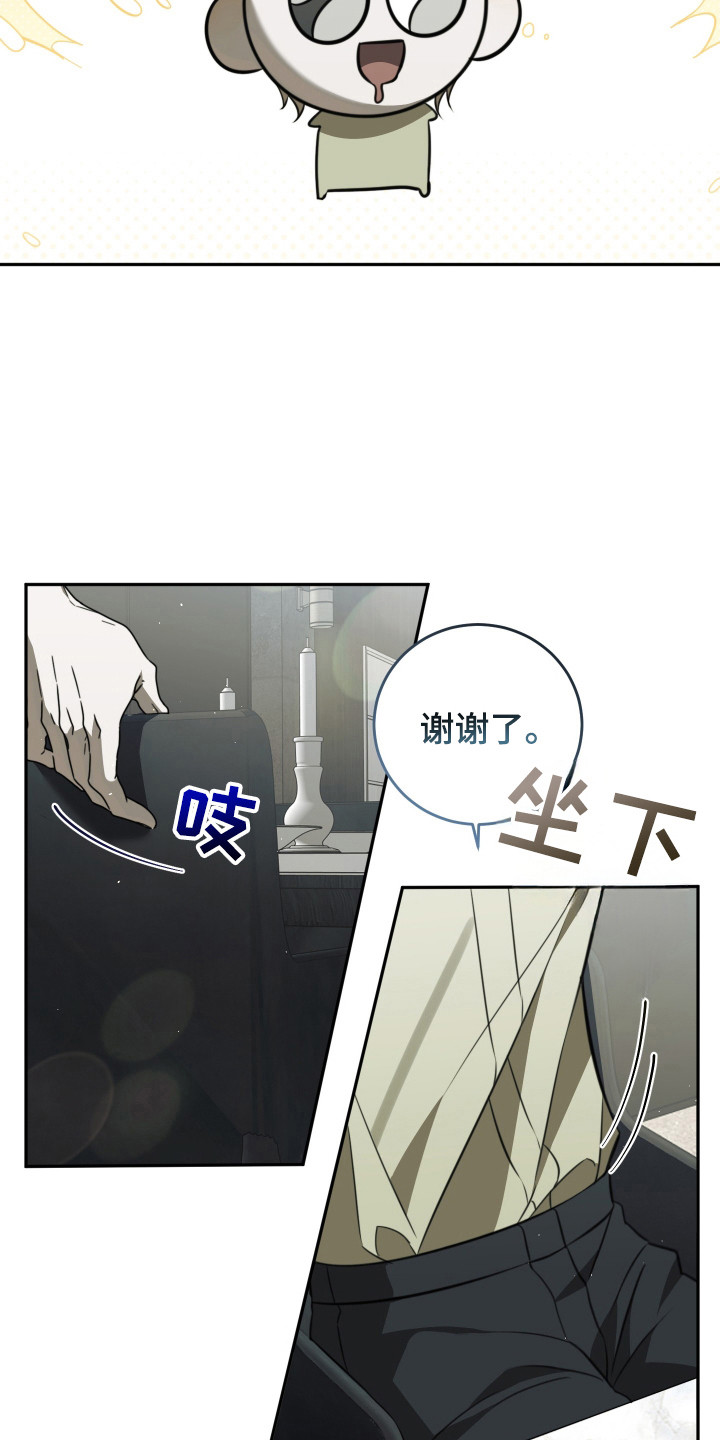 第10话：第10章：任务预览分镜