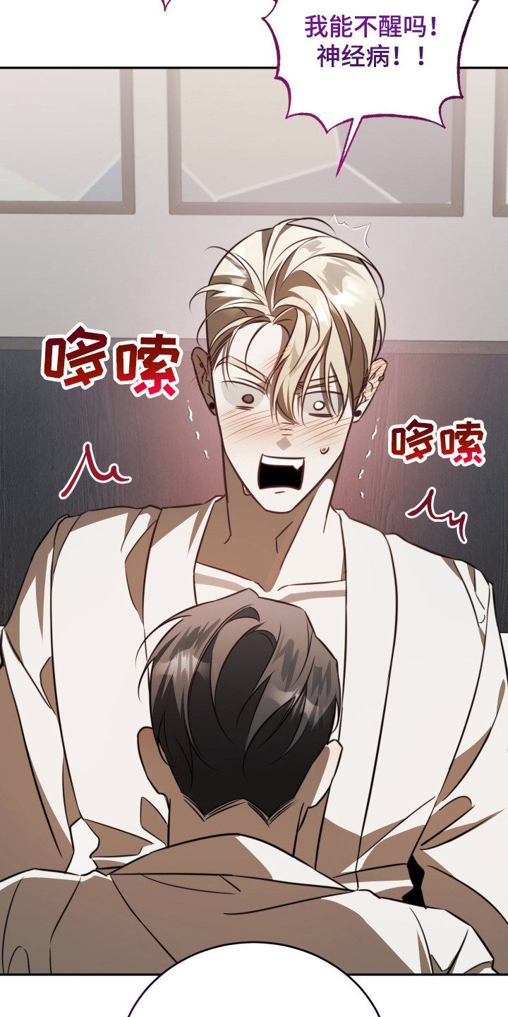 第15话：第15章：很有活力预览分镜