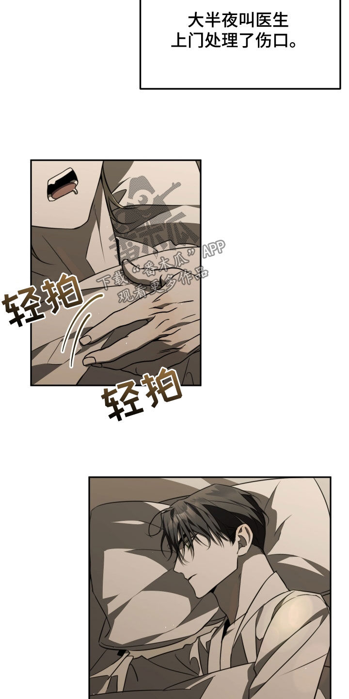 第18话：第18章：第一个朋友预览分镜