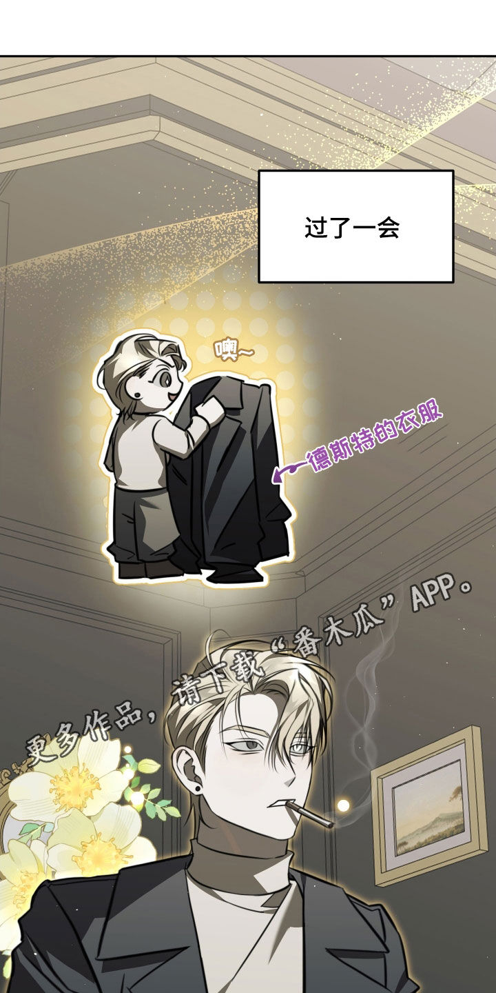 第21章:证明给我看