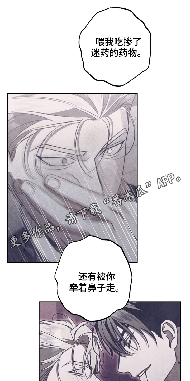 第35章:不要再哭了