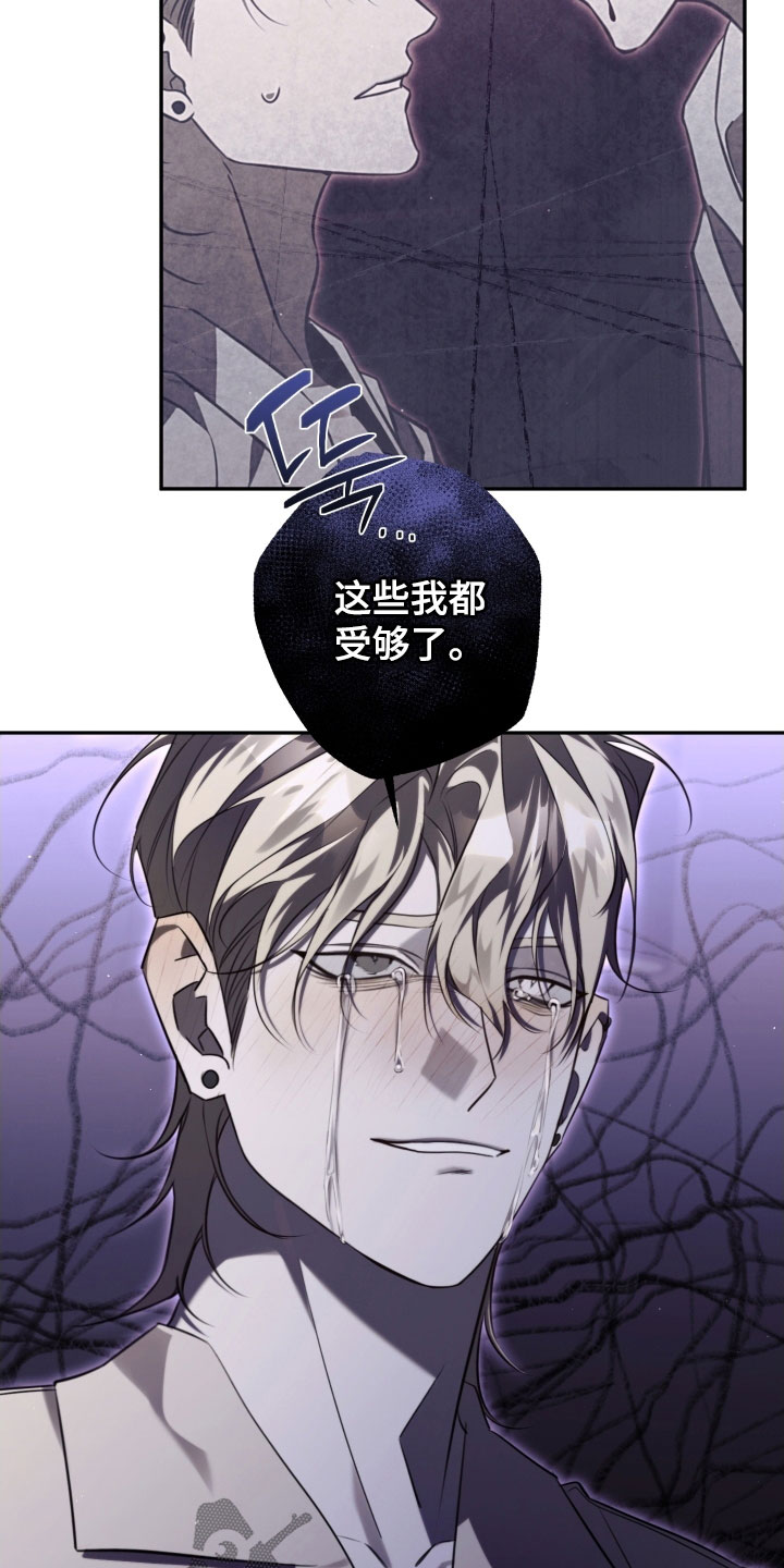 第35章:不要再哭了