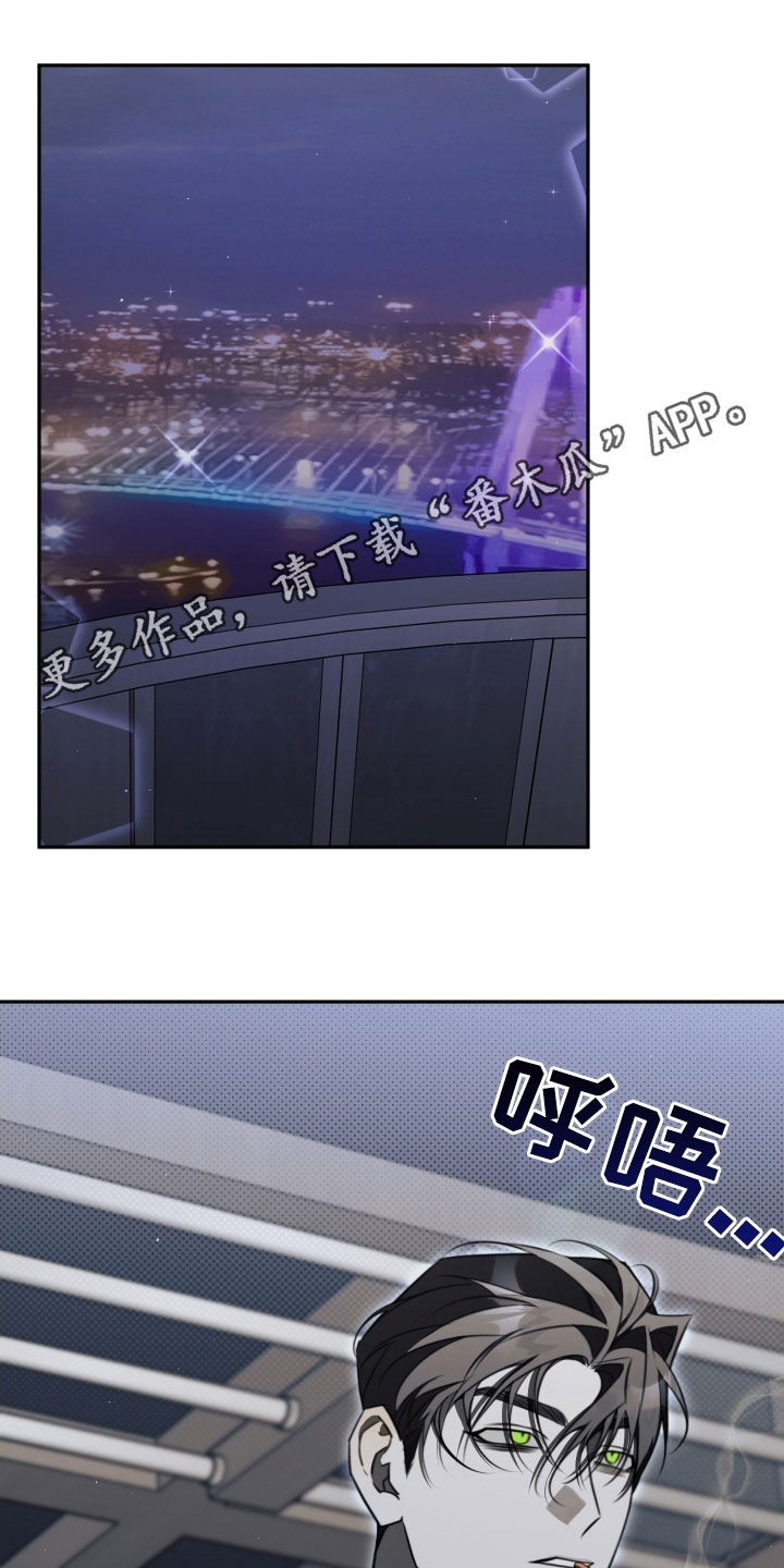 第37章:不想再像哥了