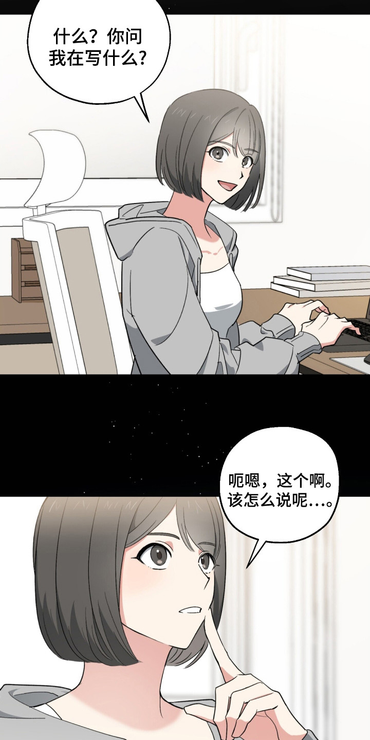 第4话：第4章：学校预览分镜