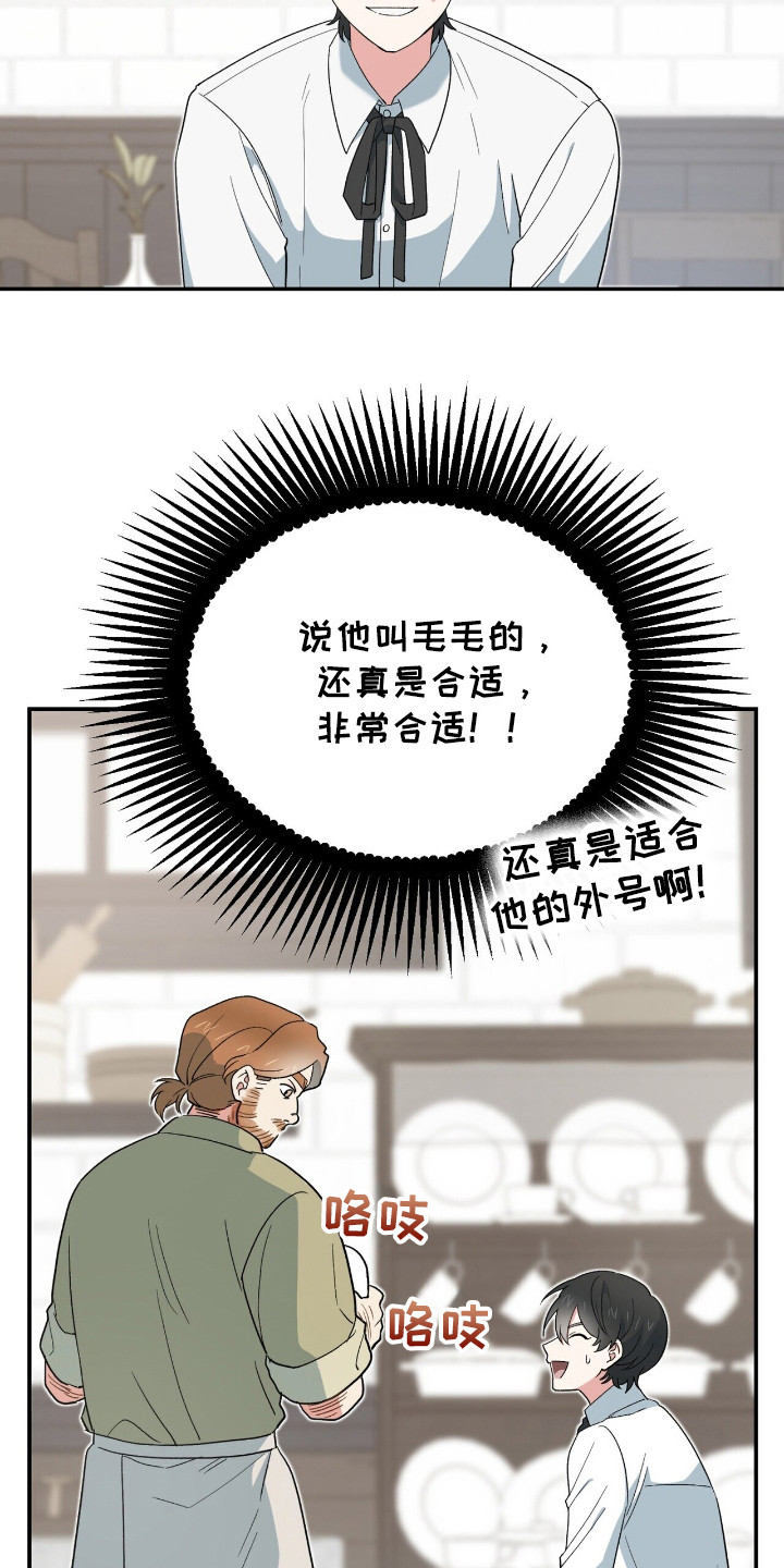 第9话：第9章：注意事项预览分镜