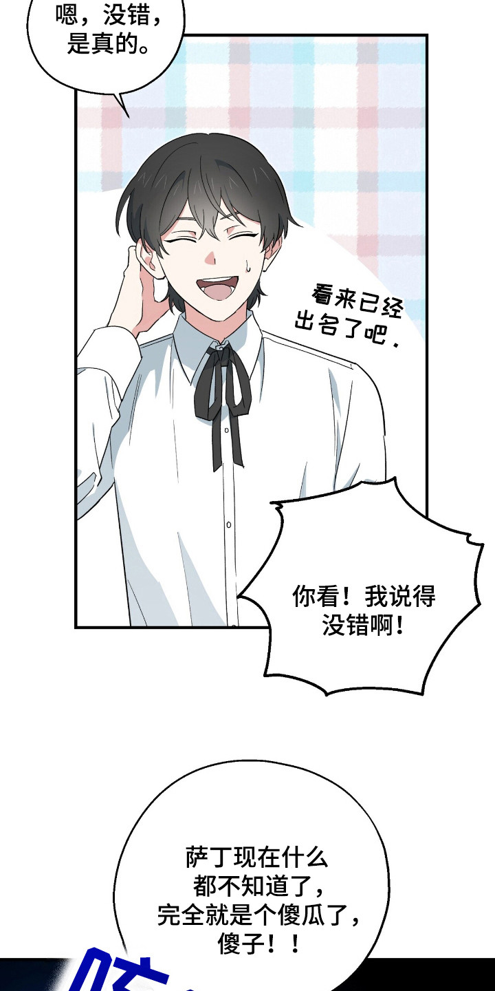 第10话：第10章：不能逃跑预览分镜