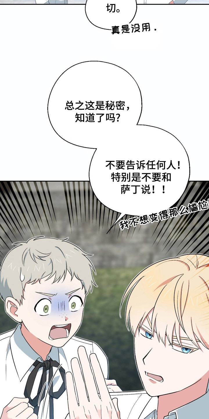 第15话：第15章：声响预览分镜