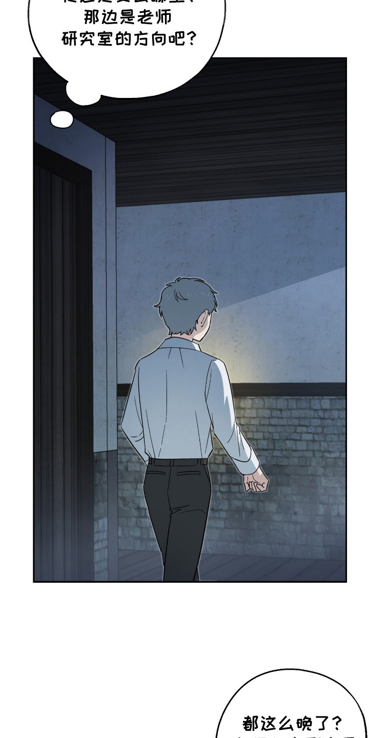 第16话：第16章：跟踪预览分镜