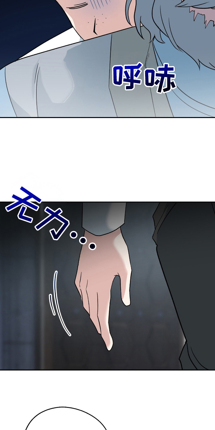 第17话：第17章：烧焦的气味预览分镜
