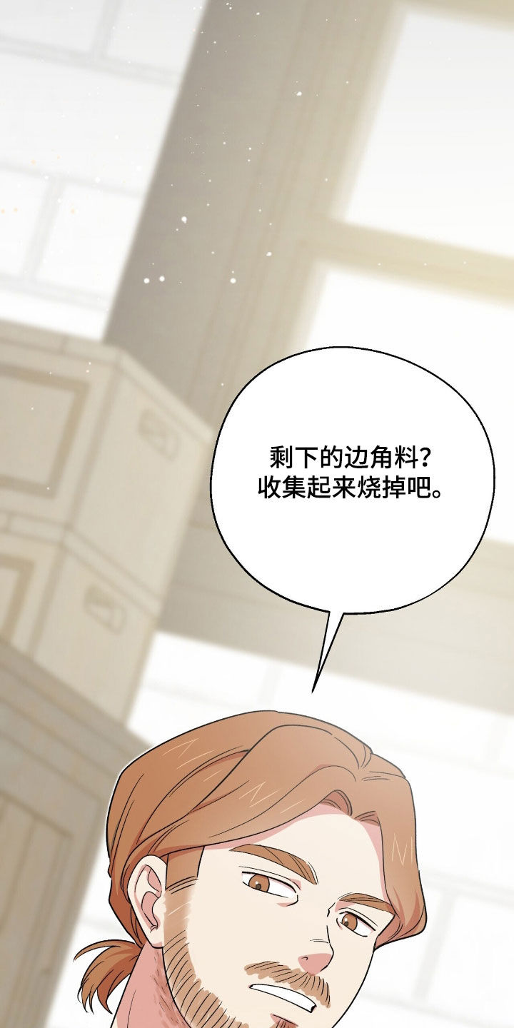 第24章:黑魔法师