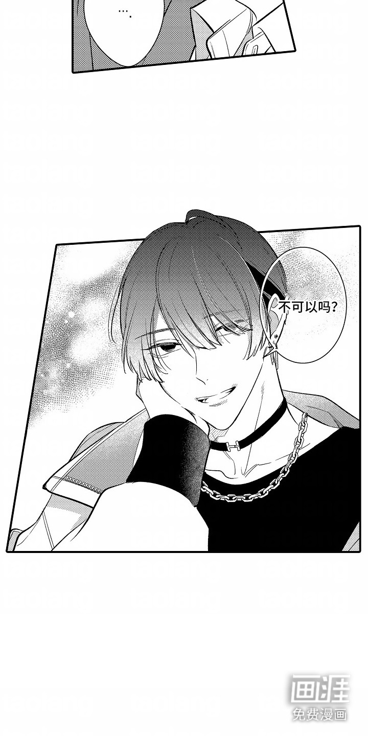 第3话：第3章：老朋友预览分镜