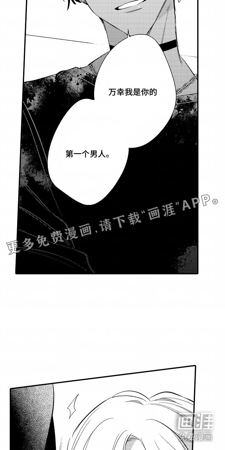 第5话：第5章：借条预览分镜
