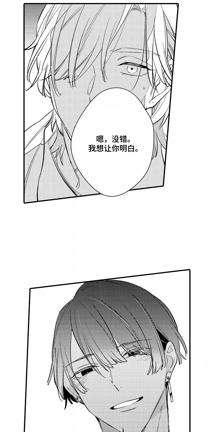 第5话：第5章：借条预览分镜